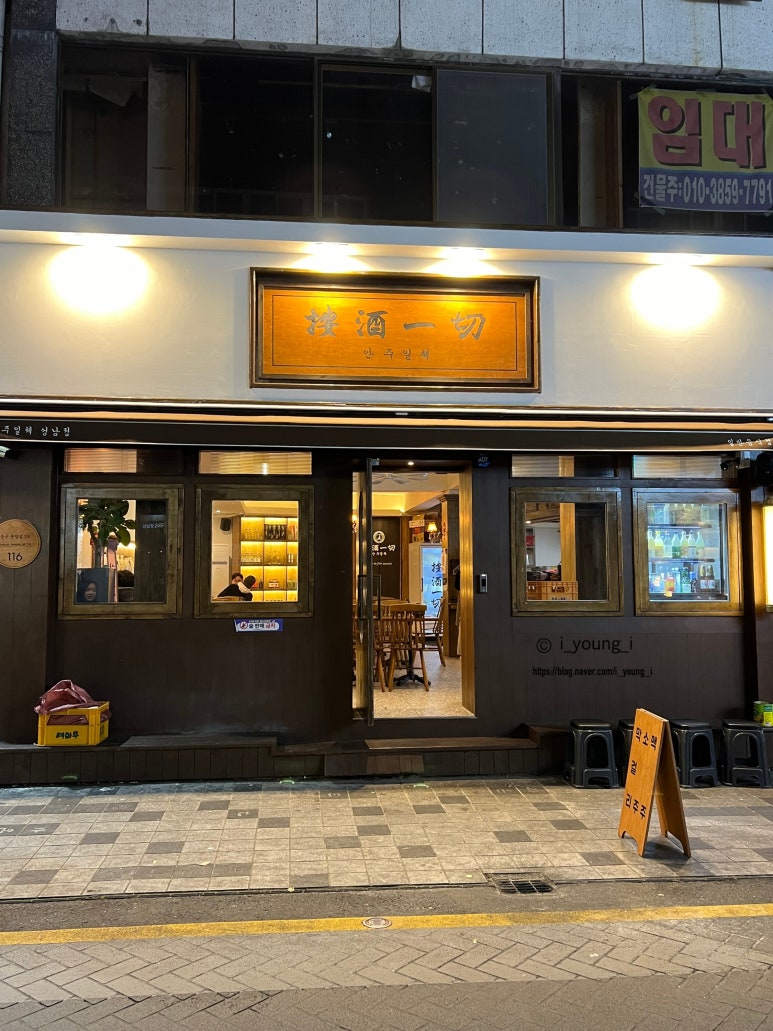 안주일체성남점 이미지