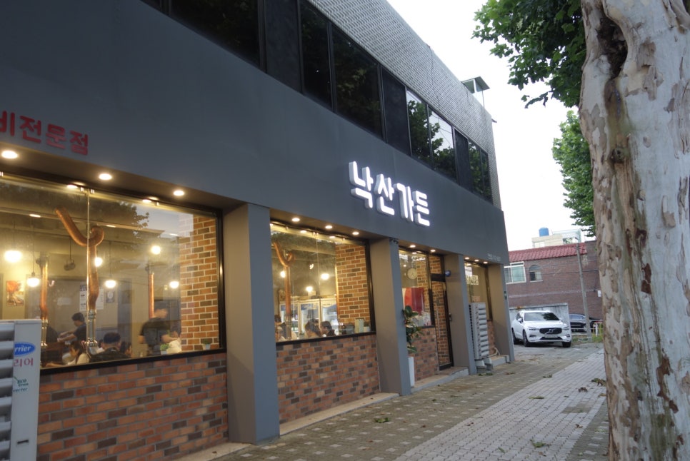 낙산주유소 이미지