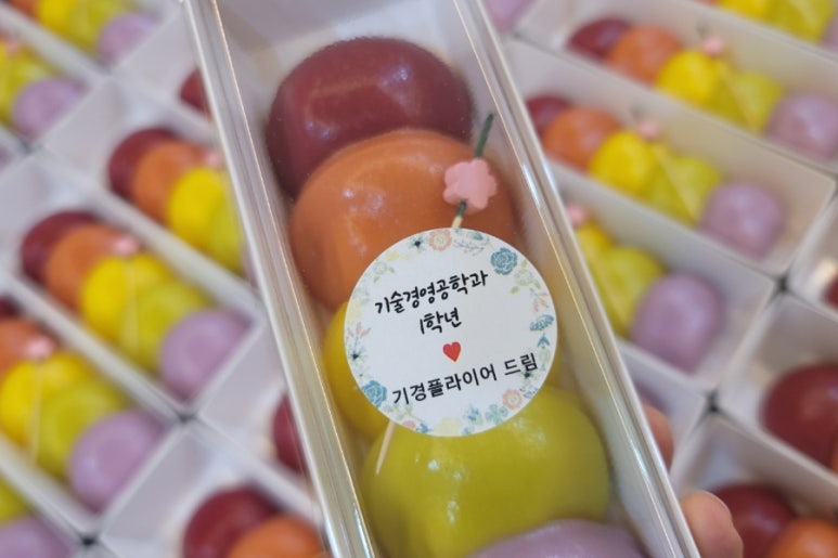 사랑꽃떡 이미지