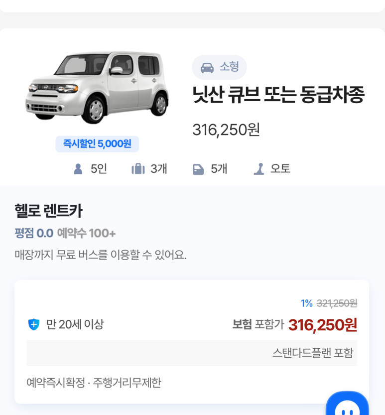 바이더카 이미지