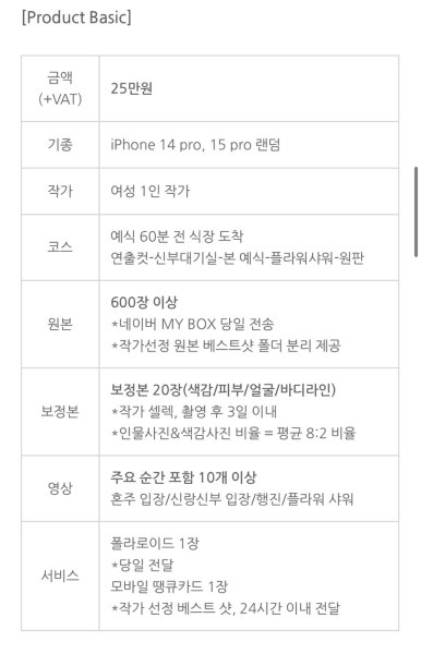 온리원스냅 이미지
