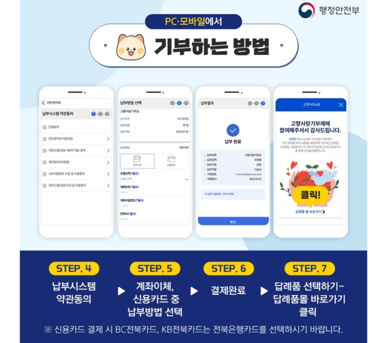 고향막걸리 이미지