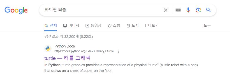 그릴터틀 이미지