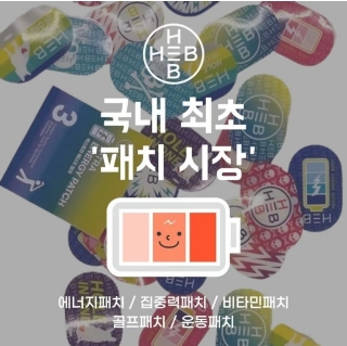 제이헬스코스메틱 이미지