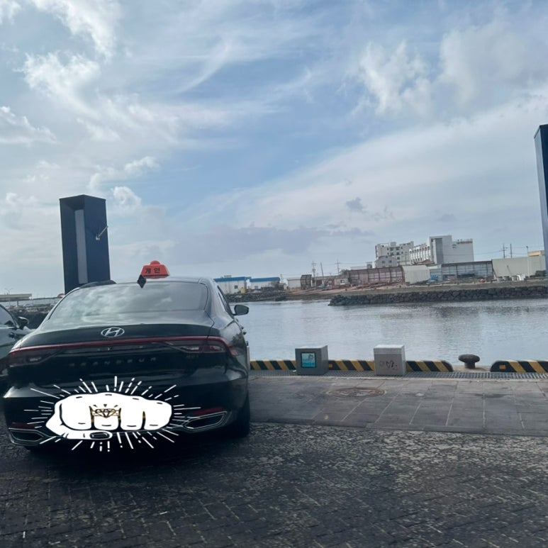해리수산 이미지