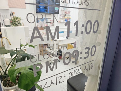 지금할일은네일로 이미지
