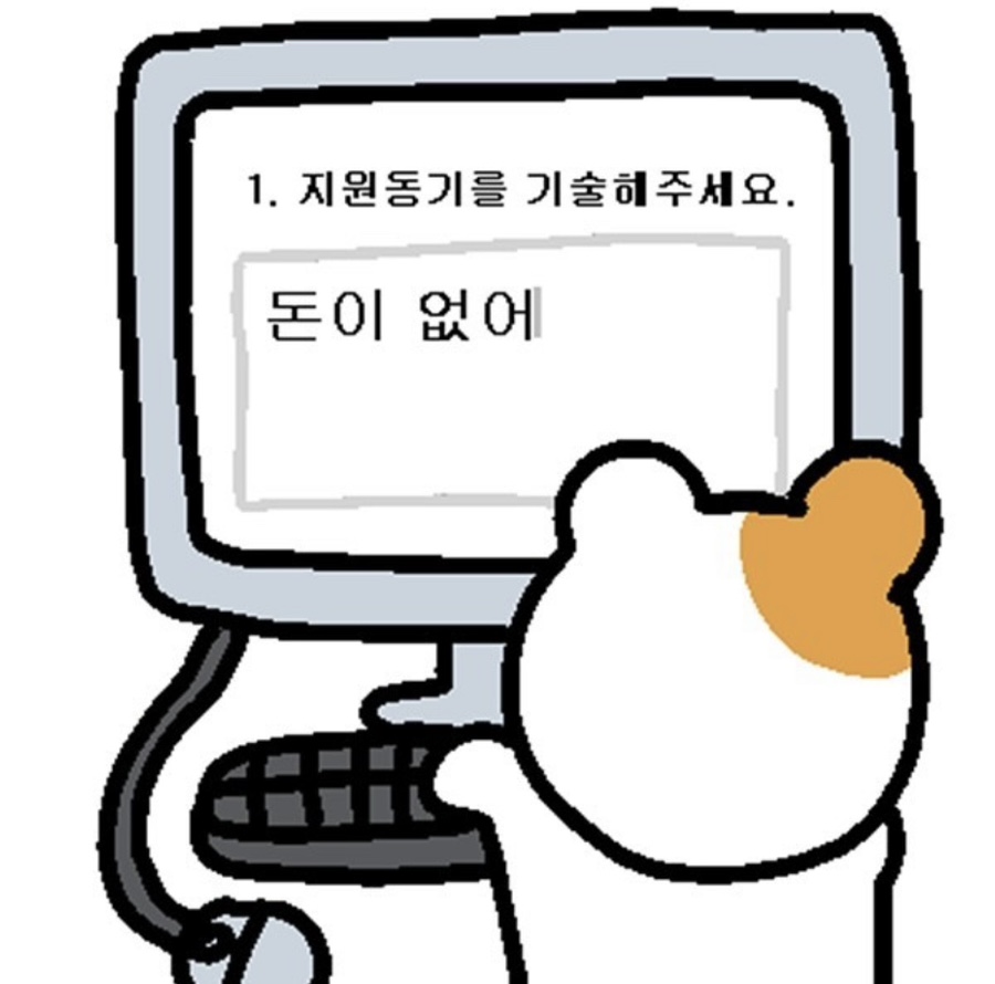 재정스 이미지