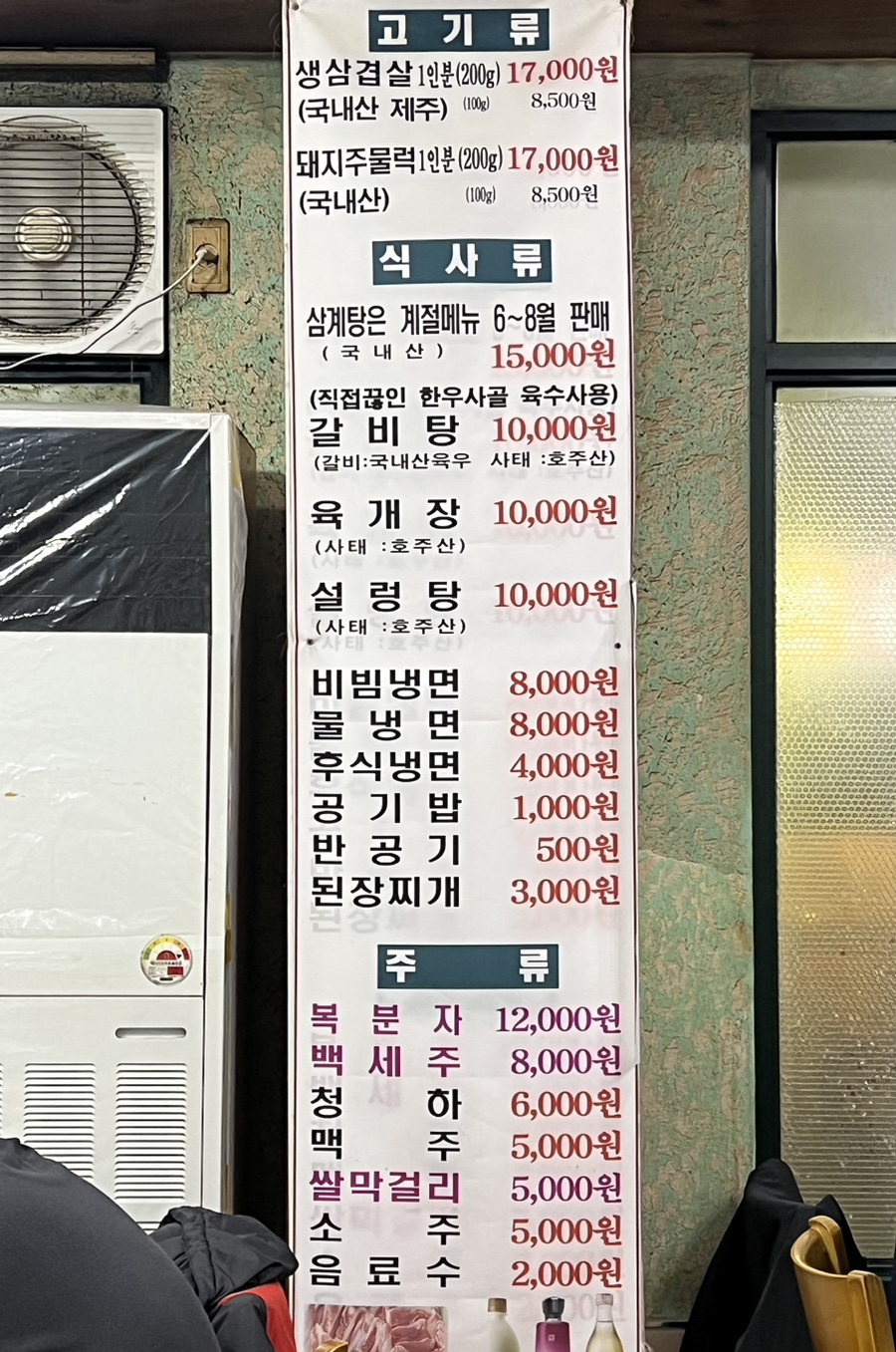 은광식당 이미지