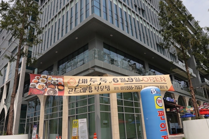 배두둑 이미지