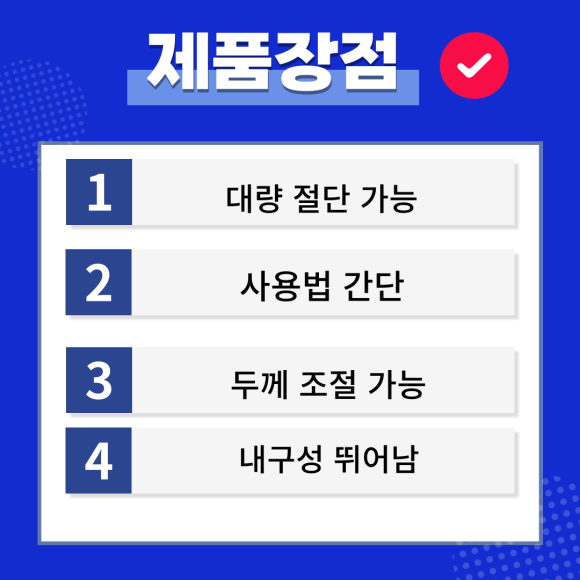 양지테크 이미지