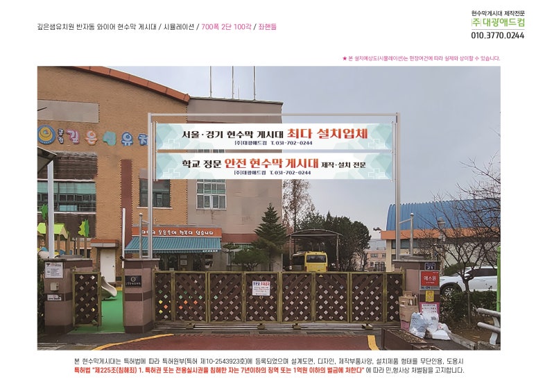 깊은샘유치원 이미지