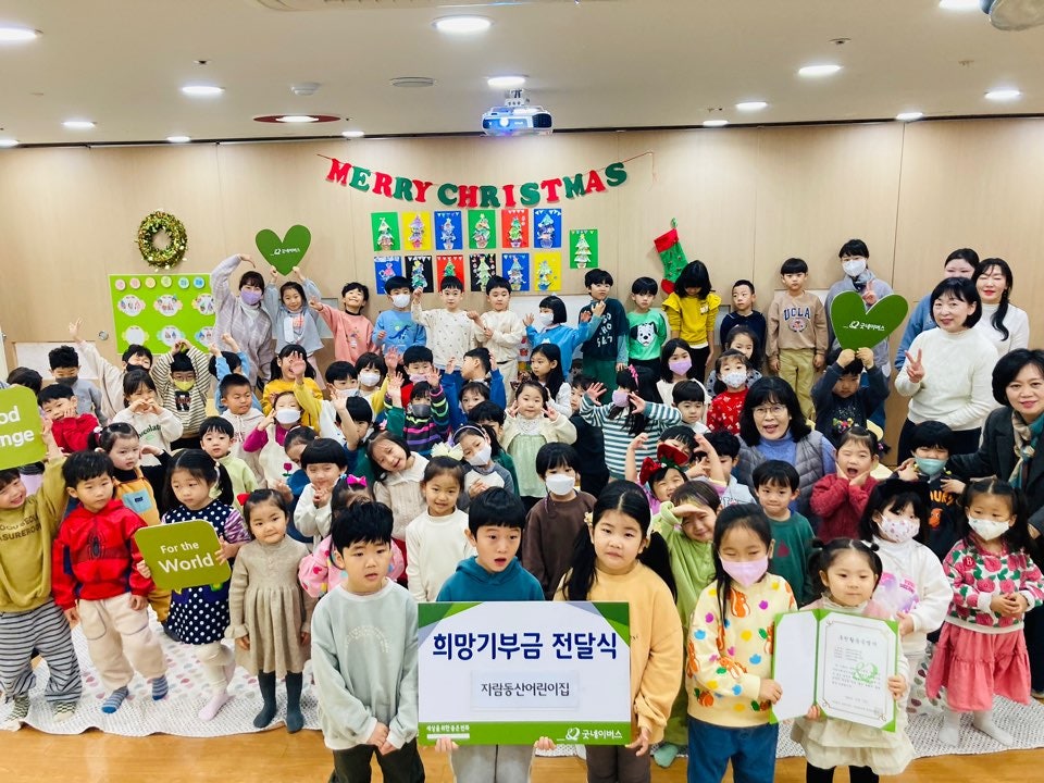 자람동산 이미지