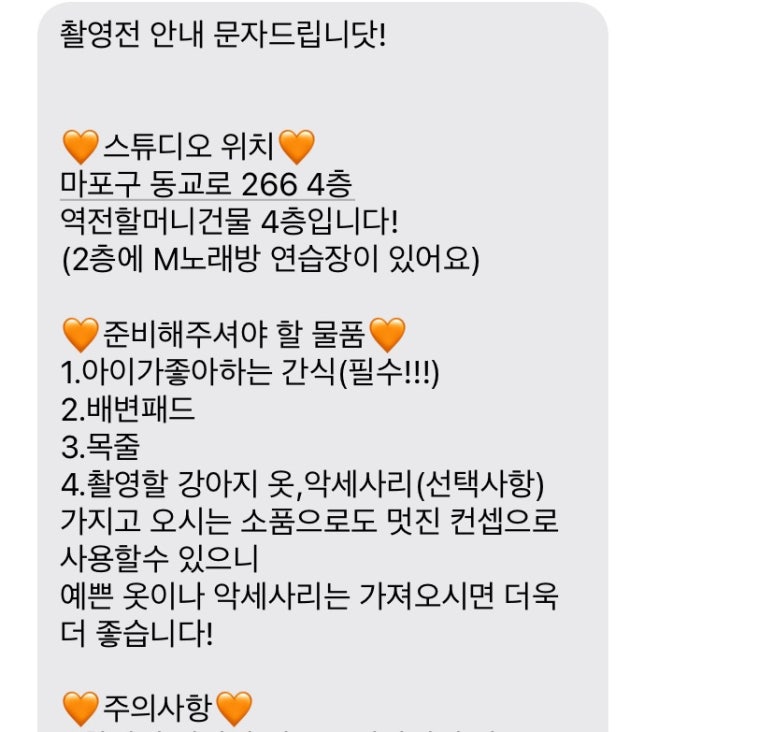 므므스튜디오 이미지