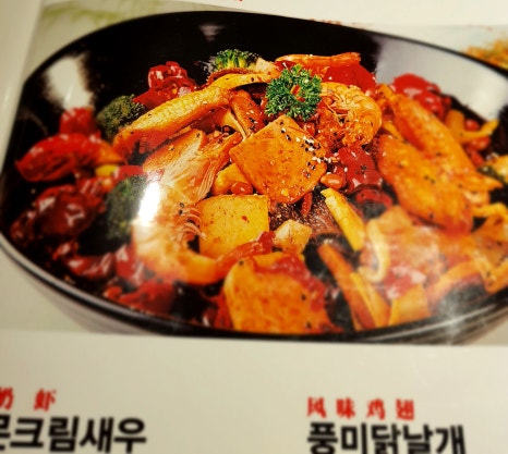 원만양꼬치 이미지