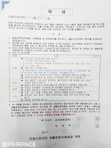 광진이용 이미지