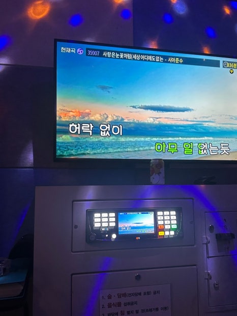 하리당구장 이미지