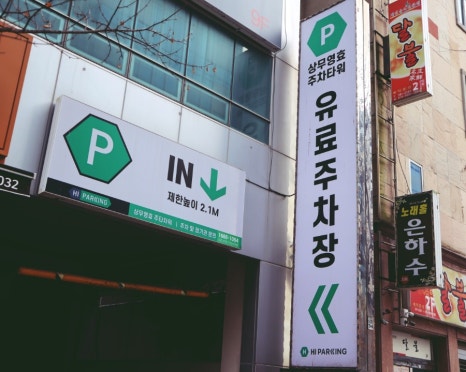 해초상회 이미지