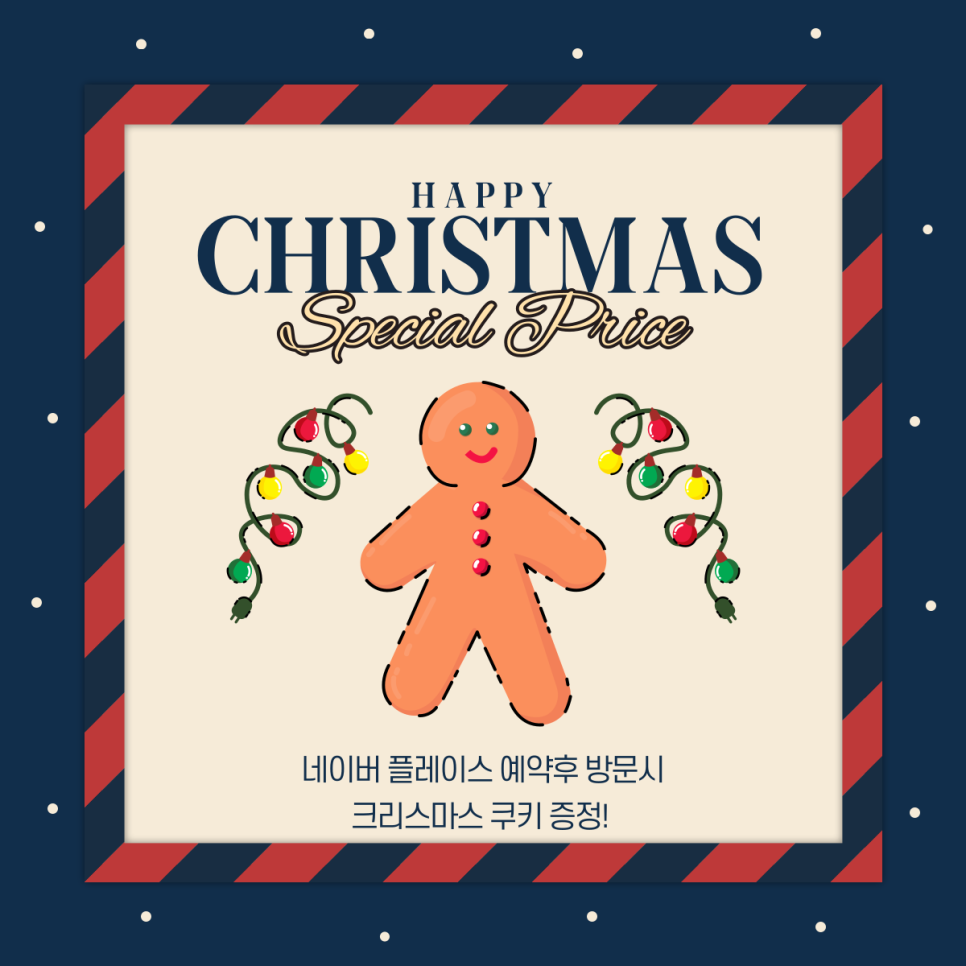 일공일 이미지