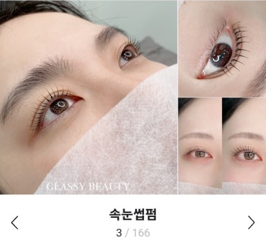 투인샵 이미지
