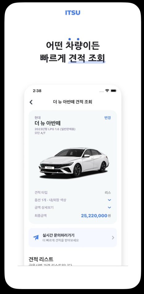 알에스서비스 이미지
