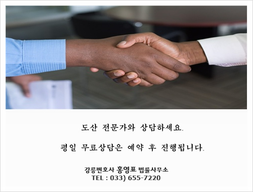 변호사홍영표법률사무소 이미지