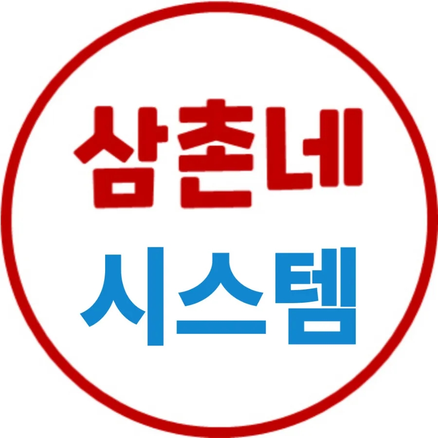경동냉동 이미지