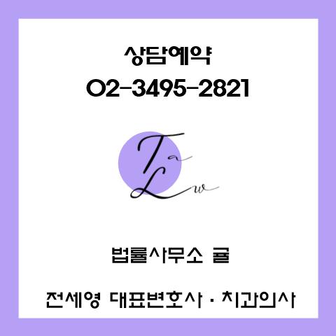 법률사무소귤 이미지