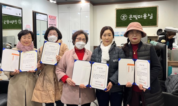 은빛미용실 이미지