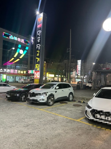 만포장집 이미지