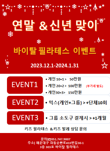 위브필라테스 이미지