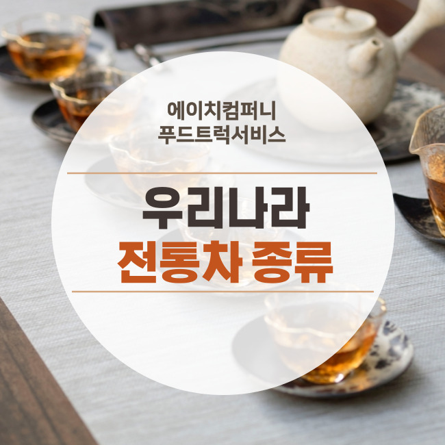 우리에이치컴퍼니 이미지