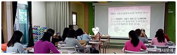산울림유치원 이미지