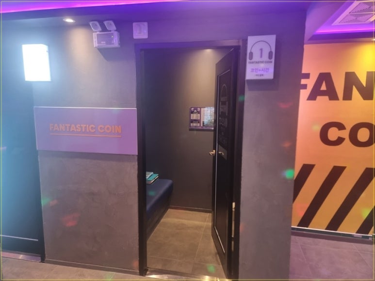 판타스틱코인노래방 이미지