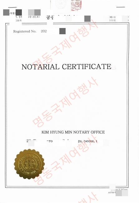 명동번역여행사 이미지