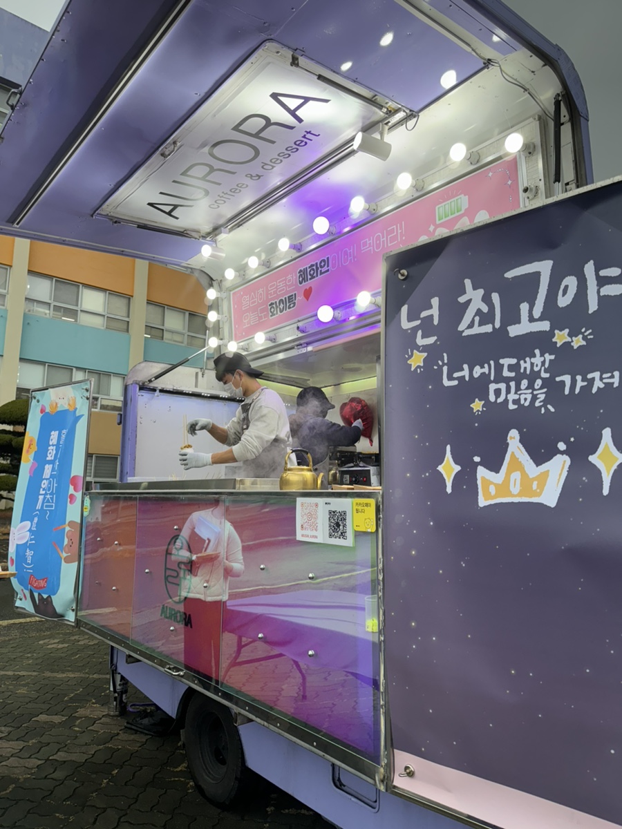 혜화여자중학교 이미지