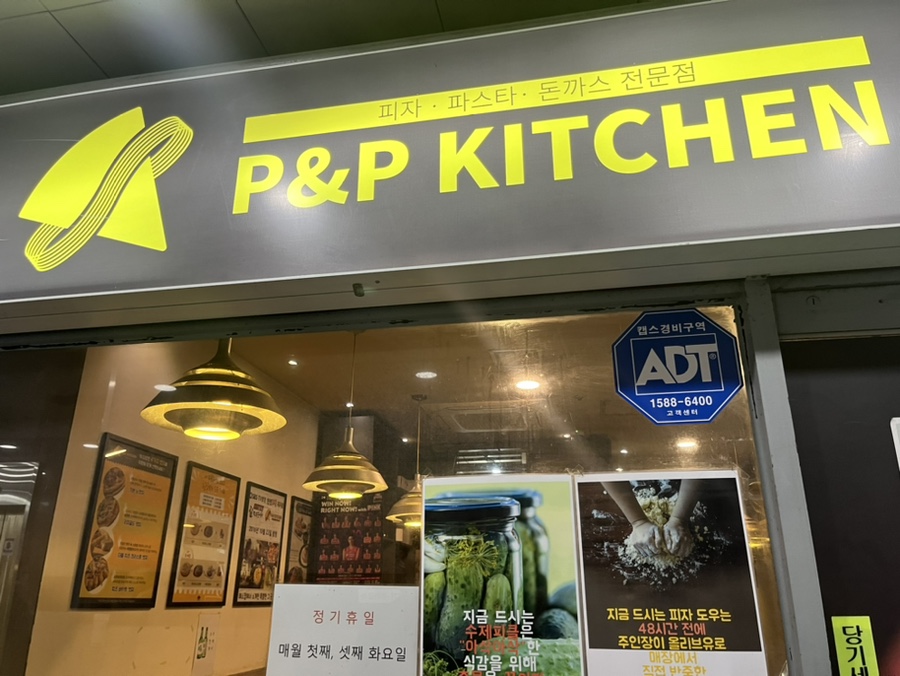피앤치 이미지
