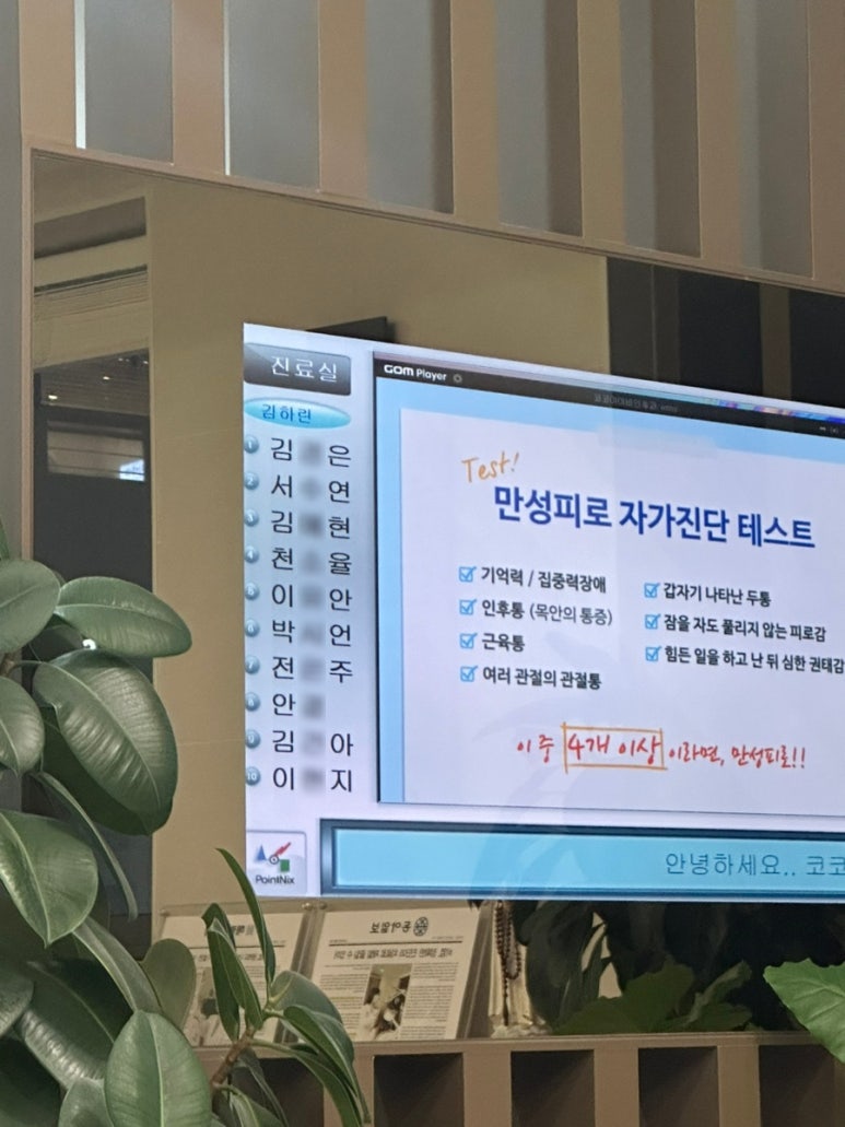 코코아이비인후과의원 이미지