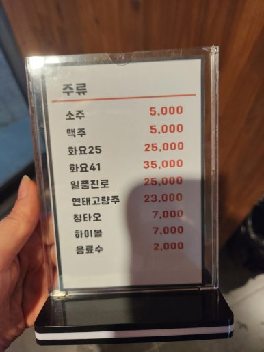 램팟 이미지