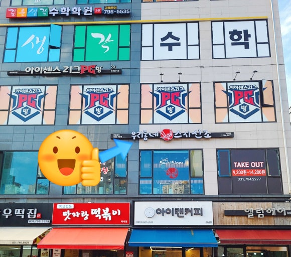 엘림축산 이미지