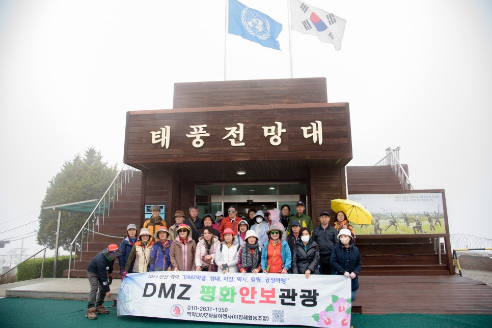 군남강 이미지
