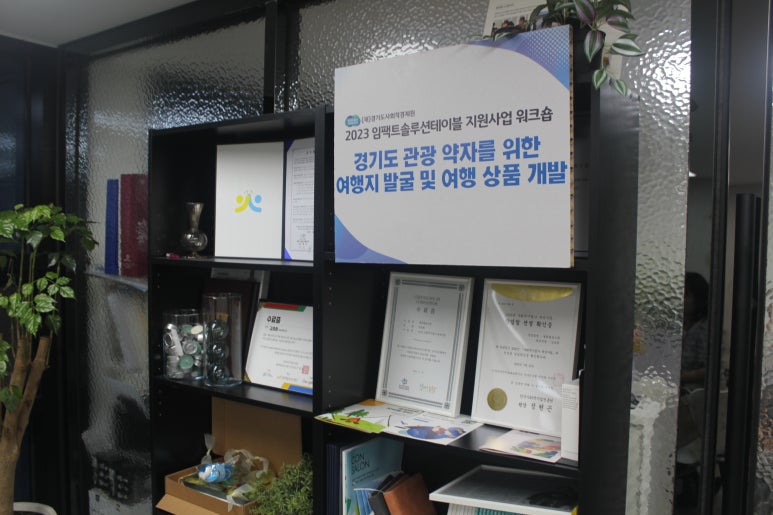 열림협동조합 이미지