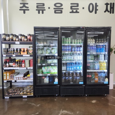 하나금천미트(둔포점) 이미지