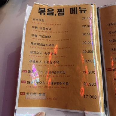 부평 룸소주클럽 사진 7