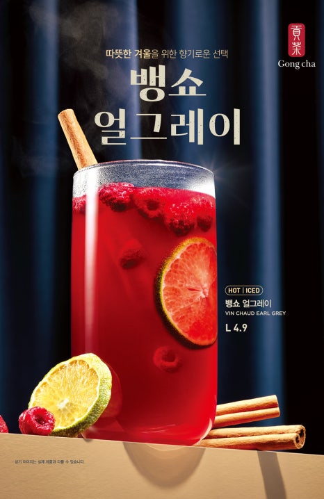 공차광주 이미지