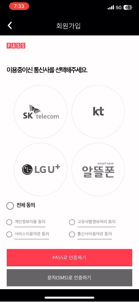 오초이스 이미지