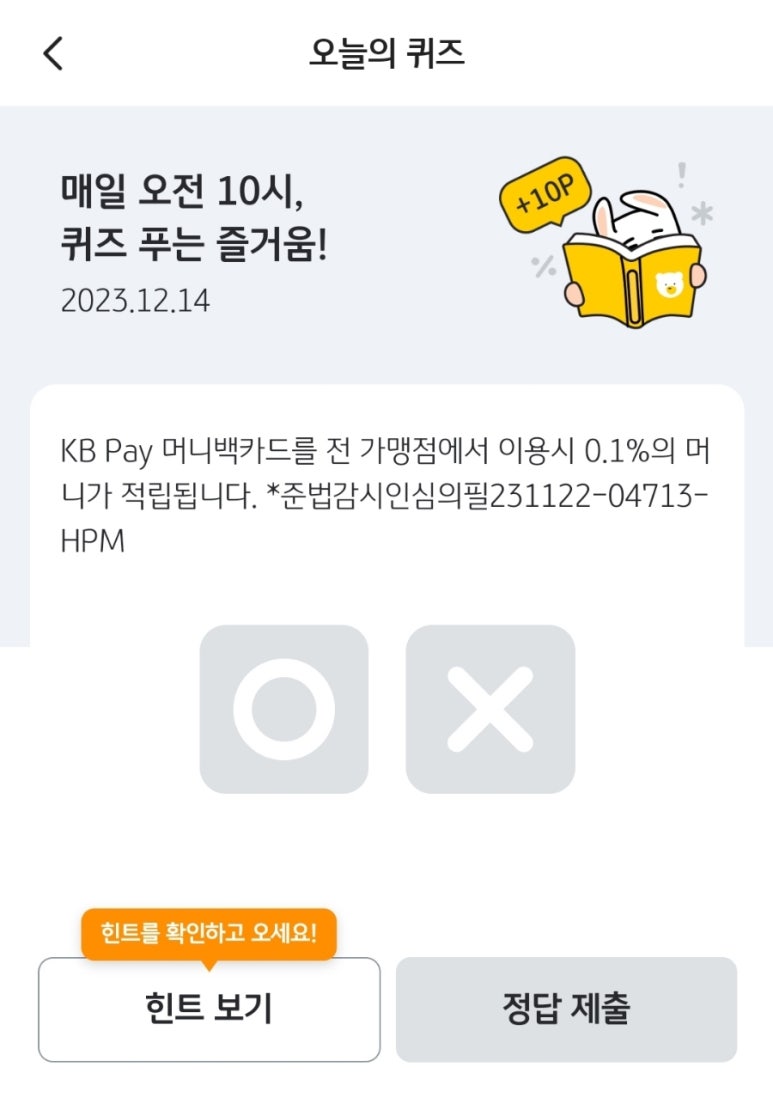 머니메이트 이미지