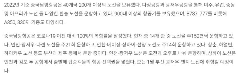 한중여유(주) 이미지
