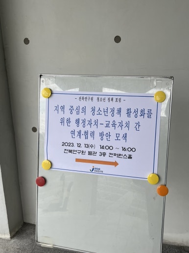 청소년교육상담연구원 이미지