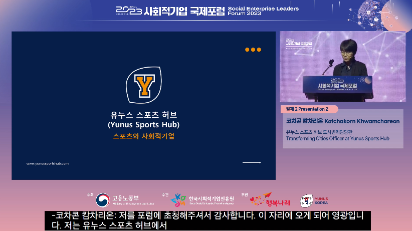 인디아컨설팅 이미지