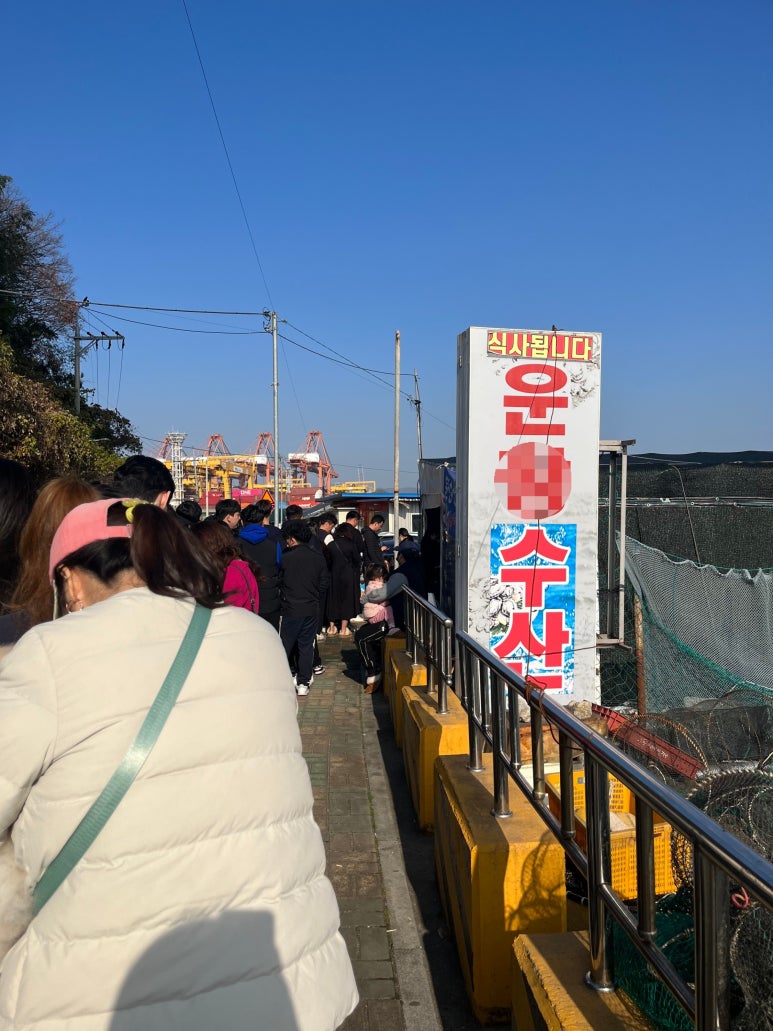 가덕수산 이미지